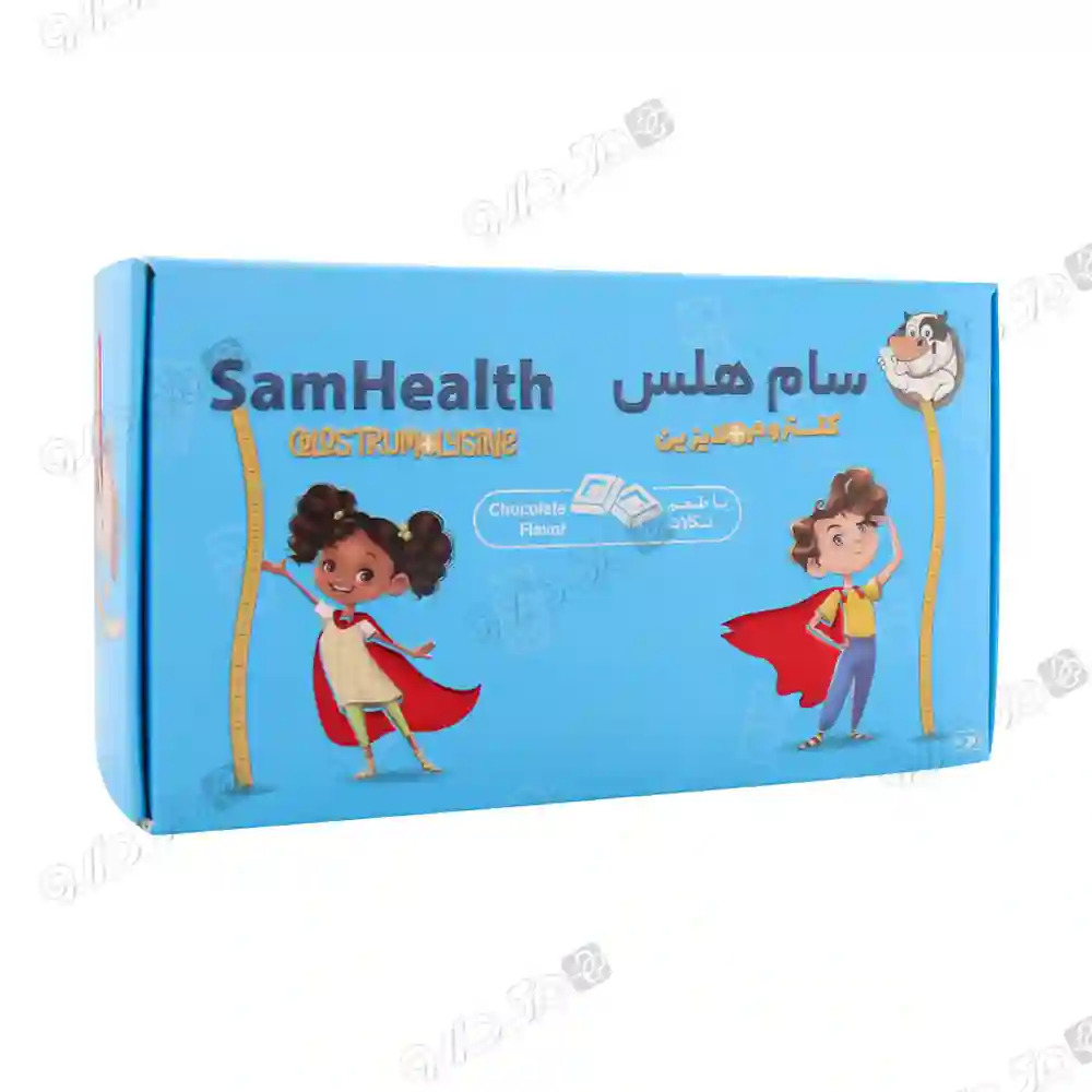 سام هلث برسام فارمد